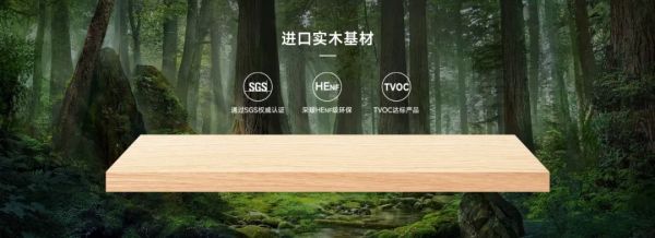 泰国进口 AA+ 级橡胶木指接板示例图
