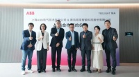 双雄联袂！ABB与Yeelight易来达成战略合作，共筑全屋智能新生态
