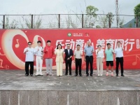 冠珠·美乐童行启乡村美育，建陶品牌公益新路径