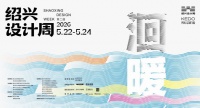 科度王瑞：匠心筑居，初心向暖