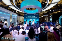 惠达京东联手，AI卫浴迈向真智能