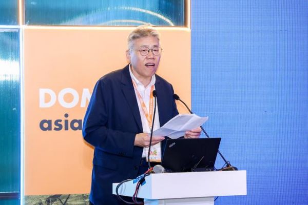 2026地材行业高质量发展研讨会现场