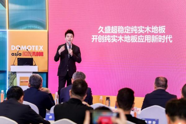 久盛地板有限公司董事长张凯发表演讲