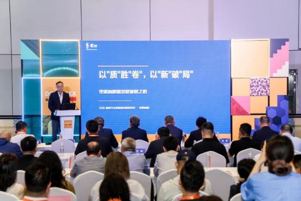 圣象集团经营管理总经理董佳发表演讲