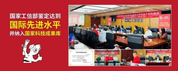 碧虎G5超防滑核心科技