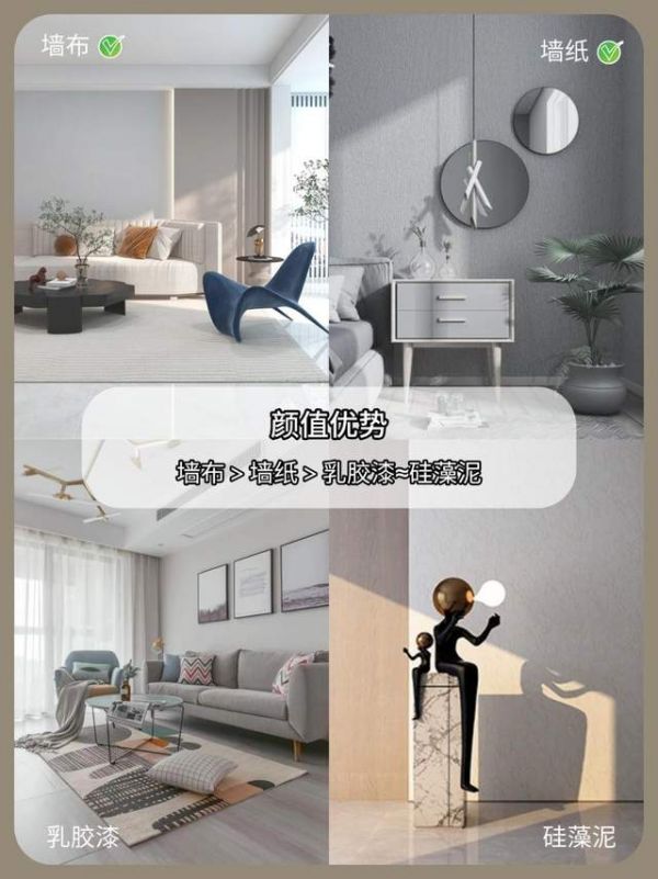 Tianyang Wallcloth Installation