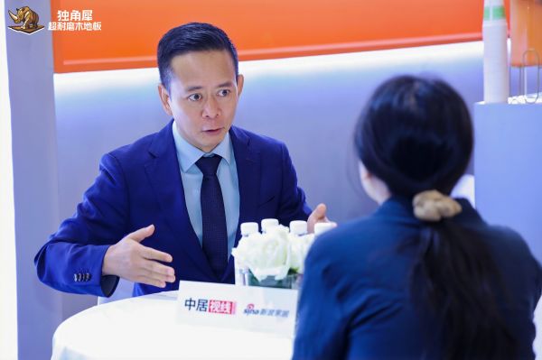 独角犀超耐磨木地板新品类发布会现场