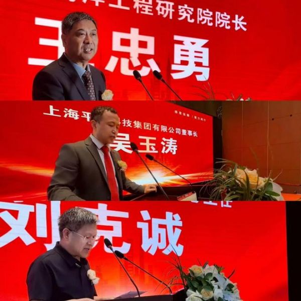 绿色建筑设计与金属幕墙发展论坛在菏泽单县召开