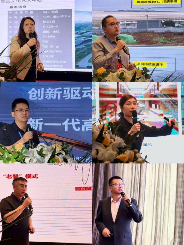 绿色建筑设计与金属幕墙发展论坛在菏泽单县召开