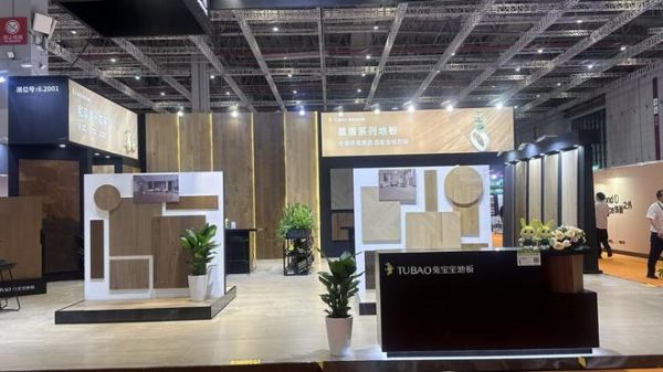 DOMOTEX Asia 2026展会现场