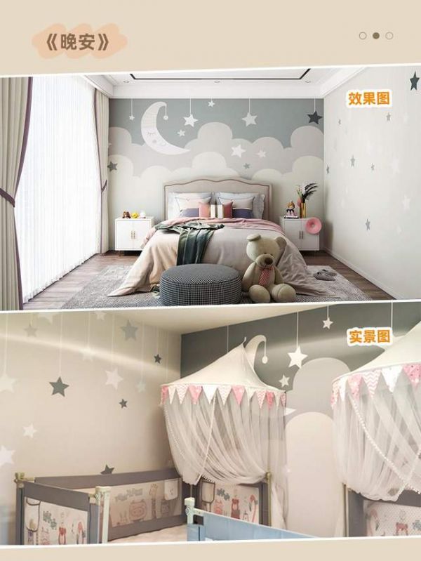 Good Night Mural