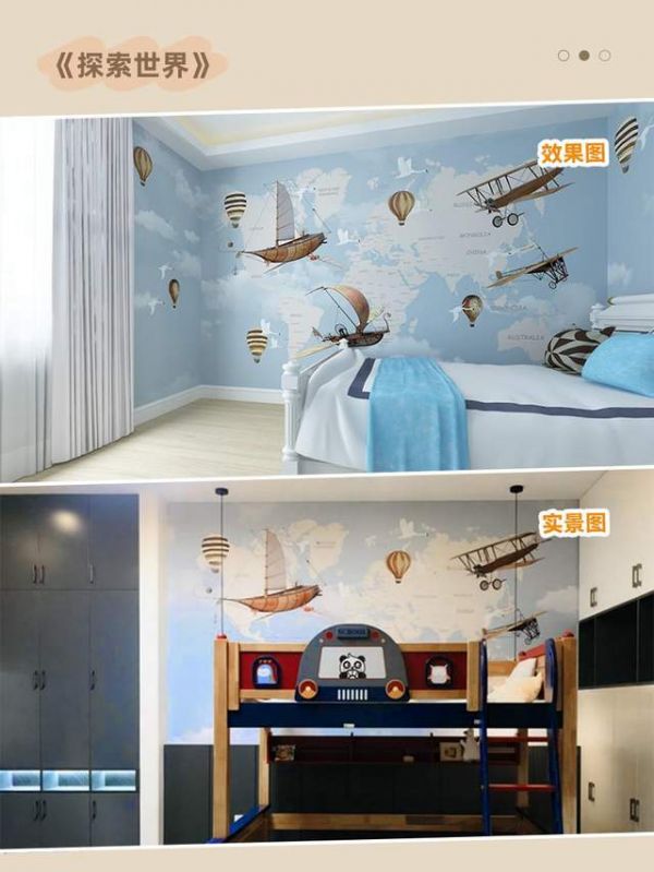 Explore the World Mural