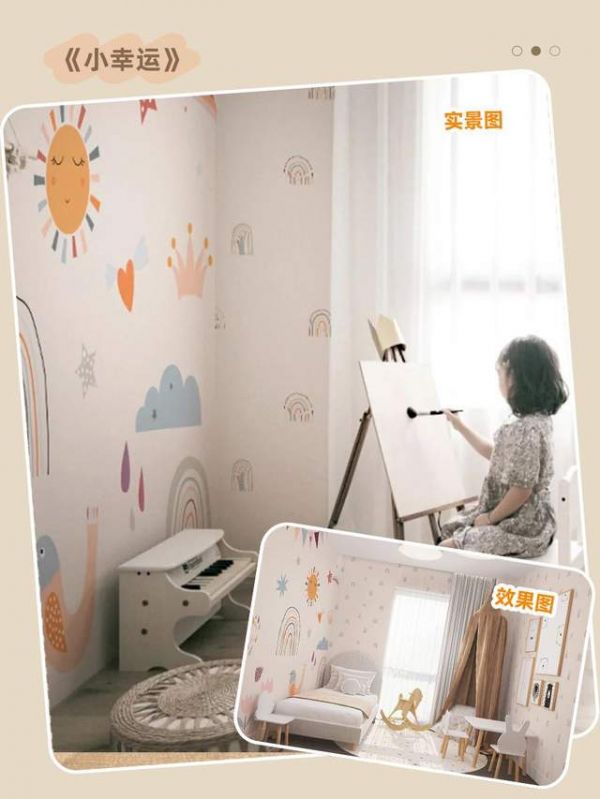 Little Luck Mural