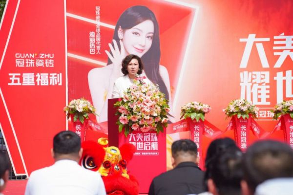 高颂副总裁致辞