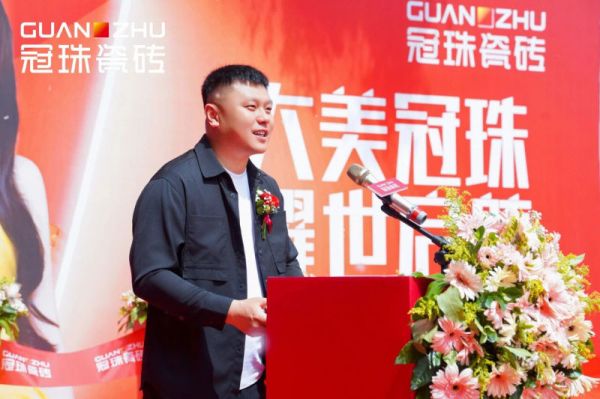 鲍嘉文总经理致辞
