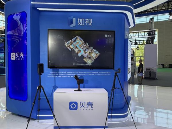贝壳智慧工地管理系统