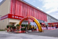 威海冠珠瓷砖旗舰店盛大启幕