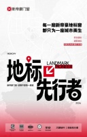 新帝豪门窗：城市地标，定制门窗方案