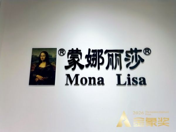 Montalisa Bathroom Global Expansion