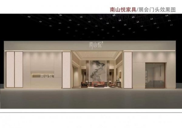 中国家居一线品牌
