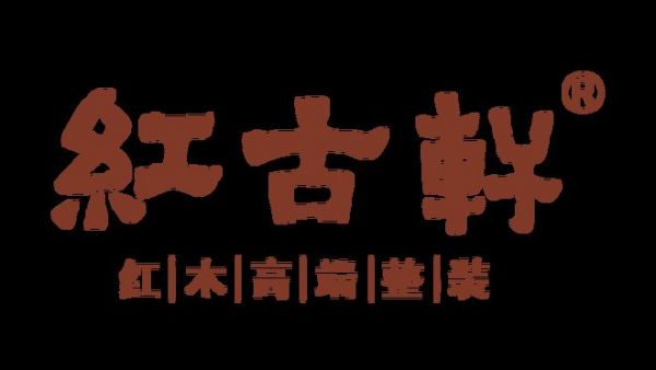 卓木王产品图