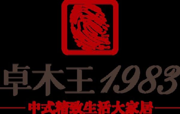 李忠信红木产品图