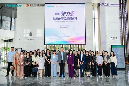 Haier Refrigerator at an Event