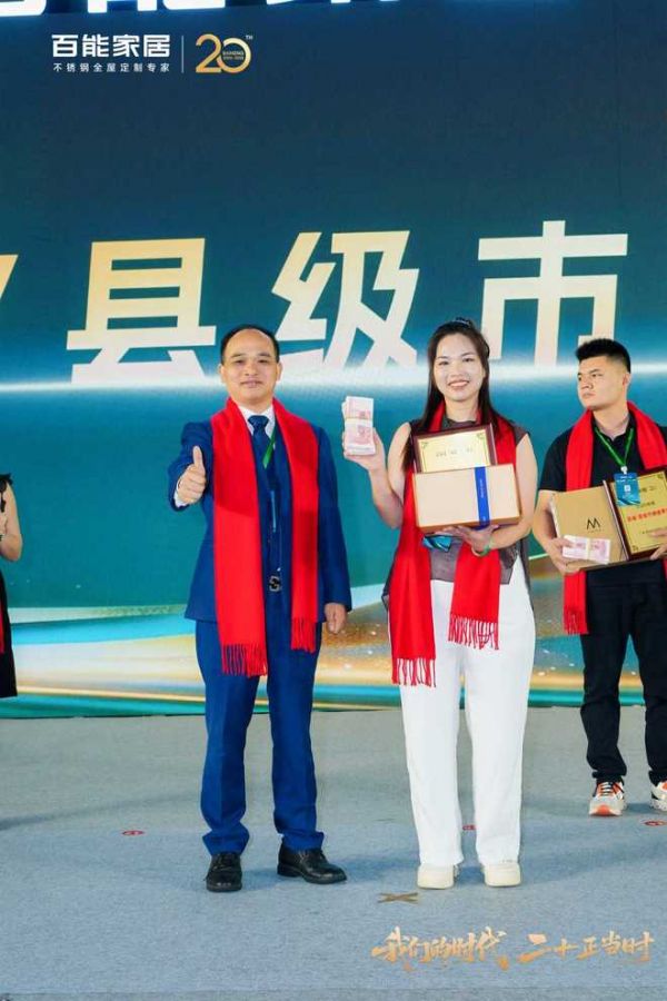 吕淑缎女士