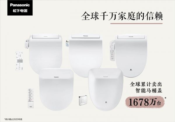 松下智能马桶盖销量与口碑