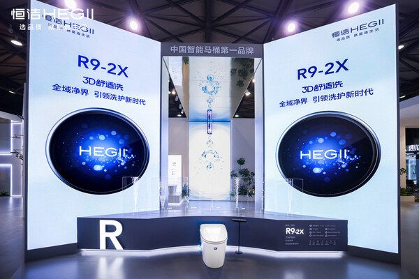 R9-2X智能马桶