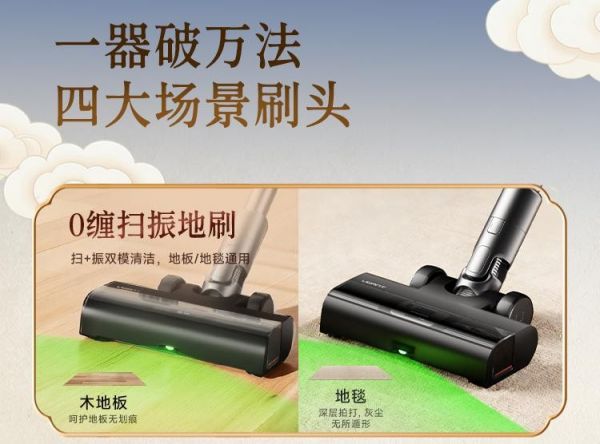 0缠绕扫振地刷示例图
