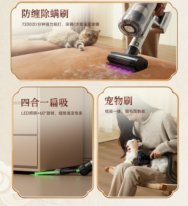 宠物刷示例图