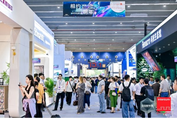 展会现场图片