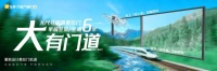 2026节能门窗十大品牌，新国标选购攻略