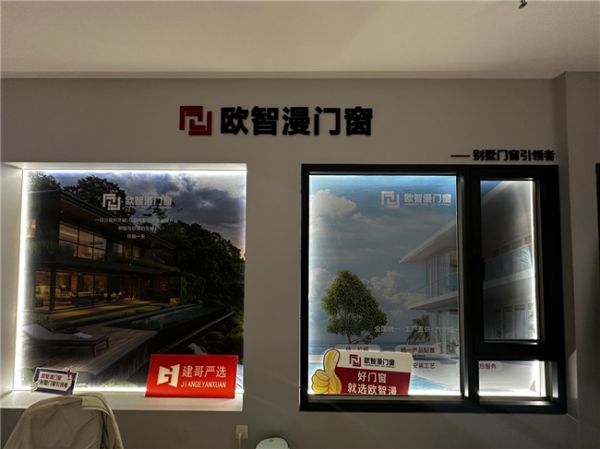 西安19分贝门窗