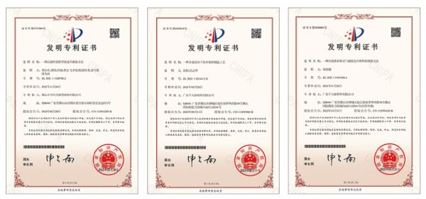 亿固集团 