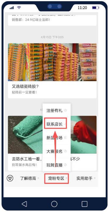 DeGao Menu Image
