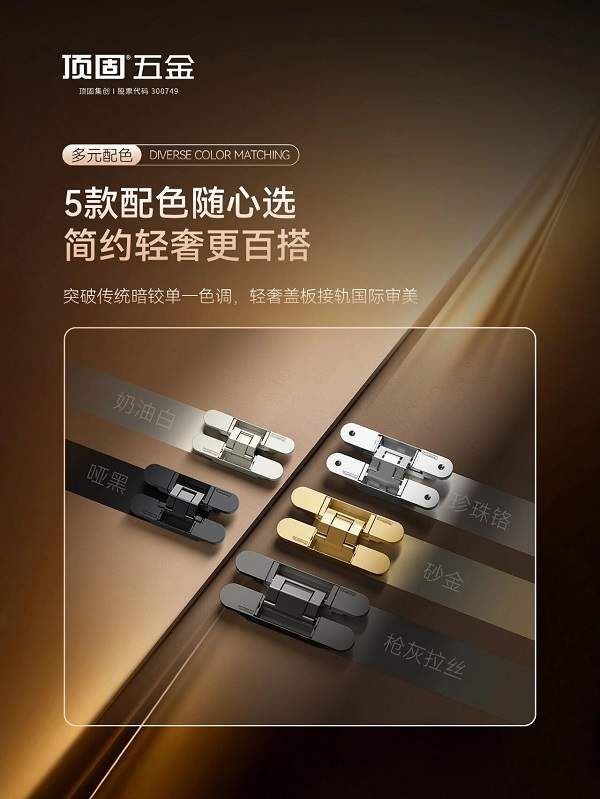 Hinge Color Options