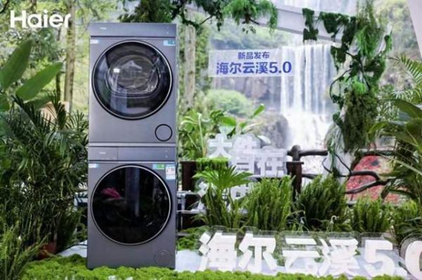海尔云溪 5.0 洗烘套装细节展示
