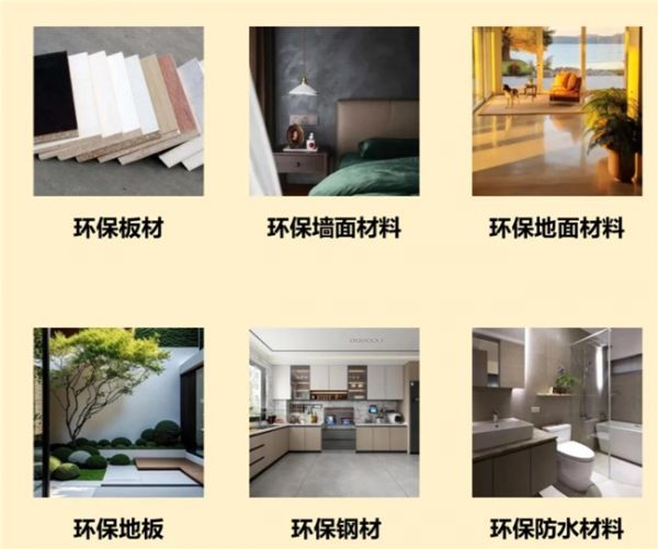 Home decoration quality image