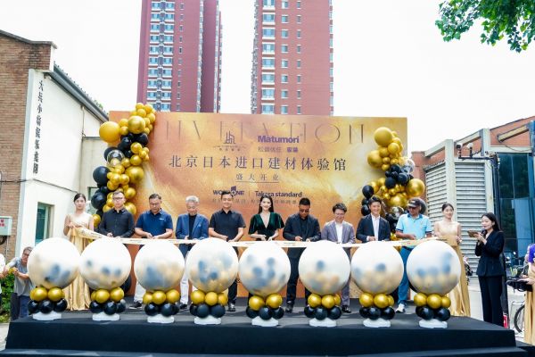 开业典礼现场