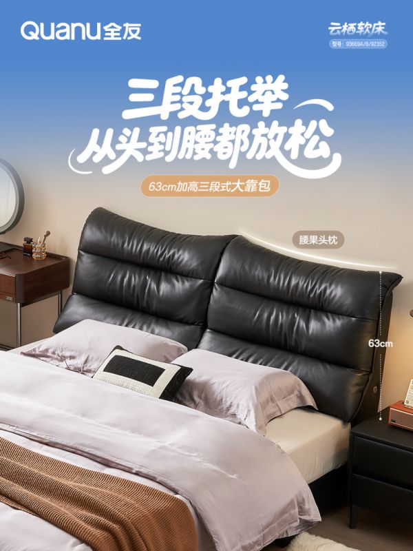 三段式分区承托设计