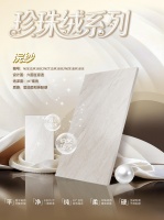 格调与实用兼得 | 珍珠绒系列・浣纱