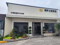2026 汉中装修公司推荐｜圆梦之家装饰深度测评 刚需高性价比避坑首选