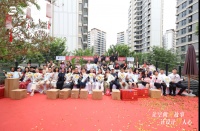 中海云缦源境启新篇，20户业主开工盛典圆满