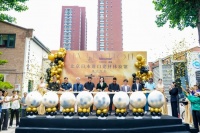 日系双倍基因，北京建材馆启幕，重构想象空间