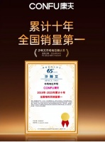 33 年国民电吹风品牌康夫，即将官宣品牌风尚代言人