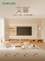 全友全屋定制“艾馨+”，定义适我家居