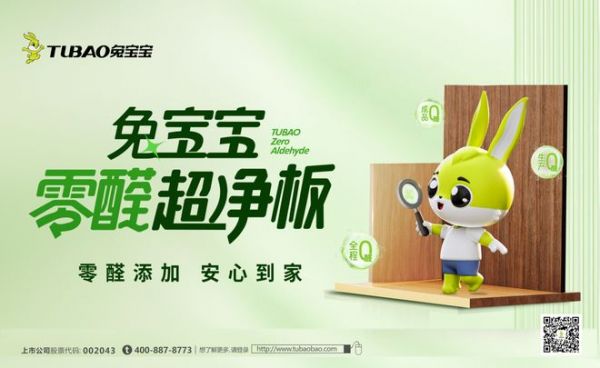 绿色产品创新图