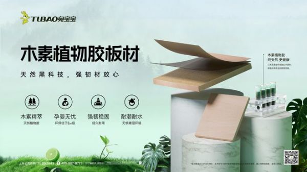 绿色供应链图